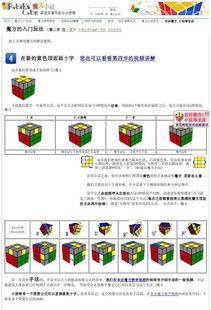 视频爆料玩法大全图片教程,轻松上手，畅游游戏世界  第2张